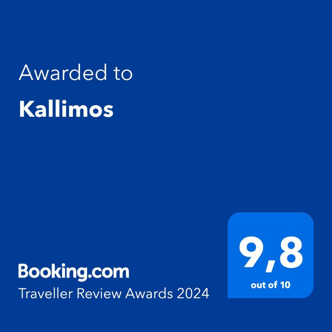 Kallimos Vasiliki  Bagian luar foto